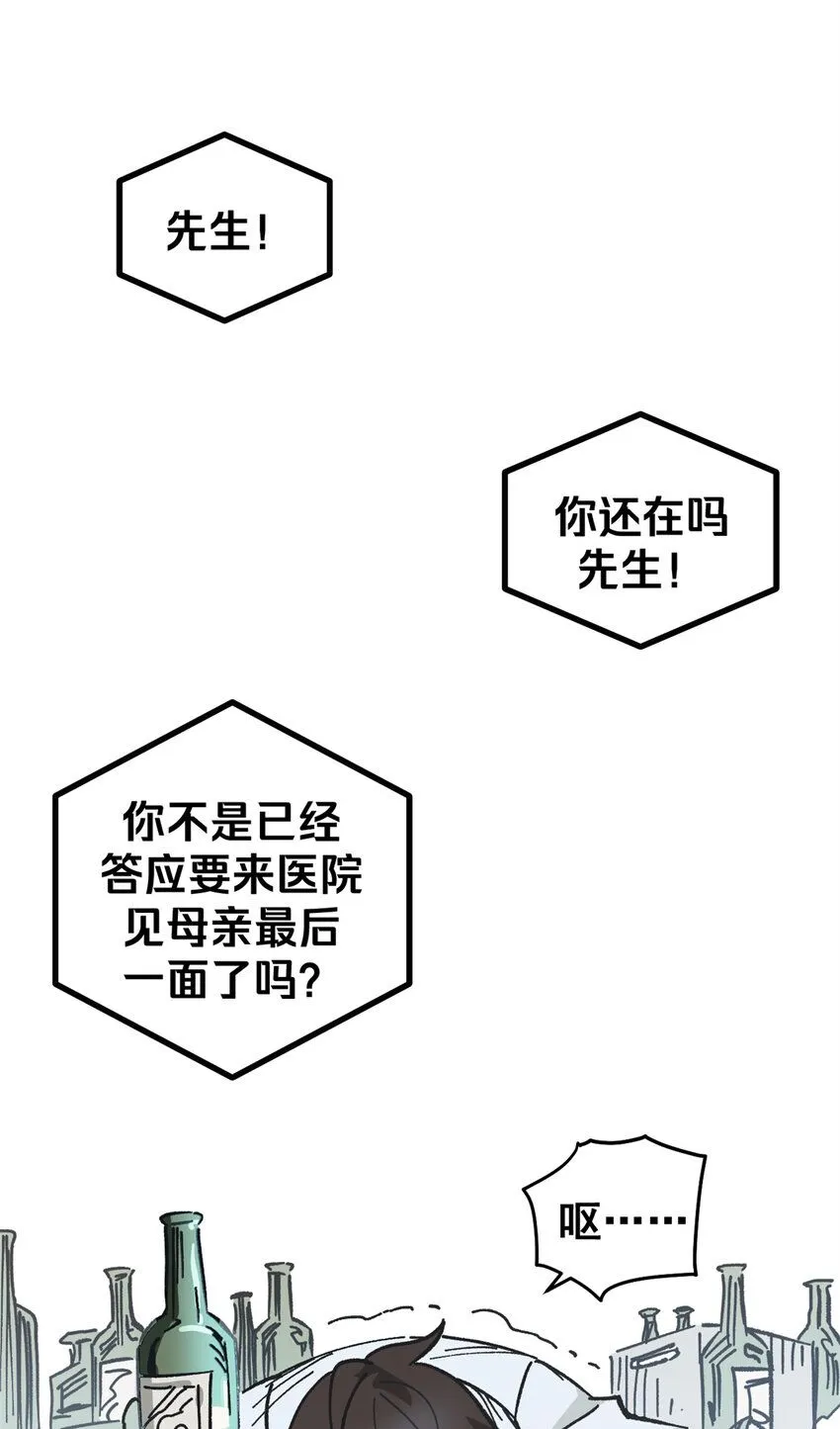 44 我的主场！35