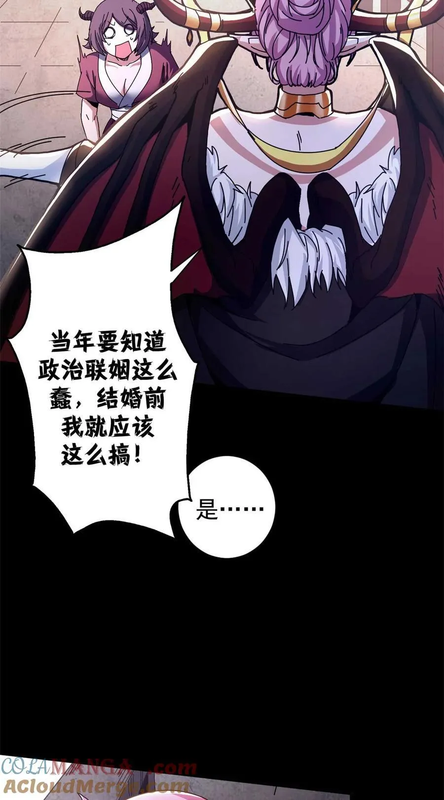 68 以莉莉丝之名（中）60