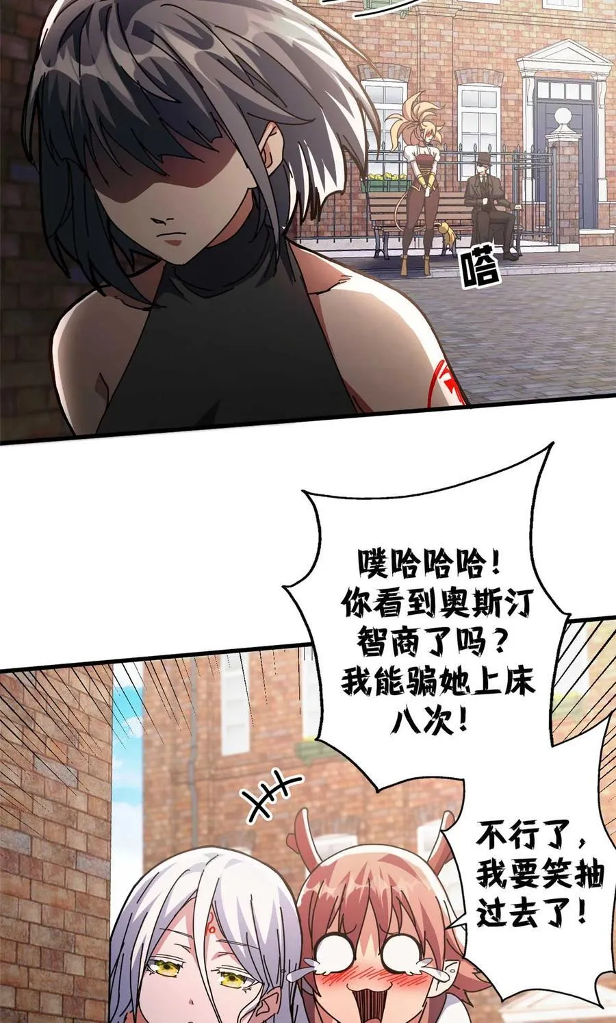 75 驴唇不对马嘴55
