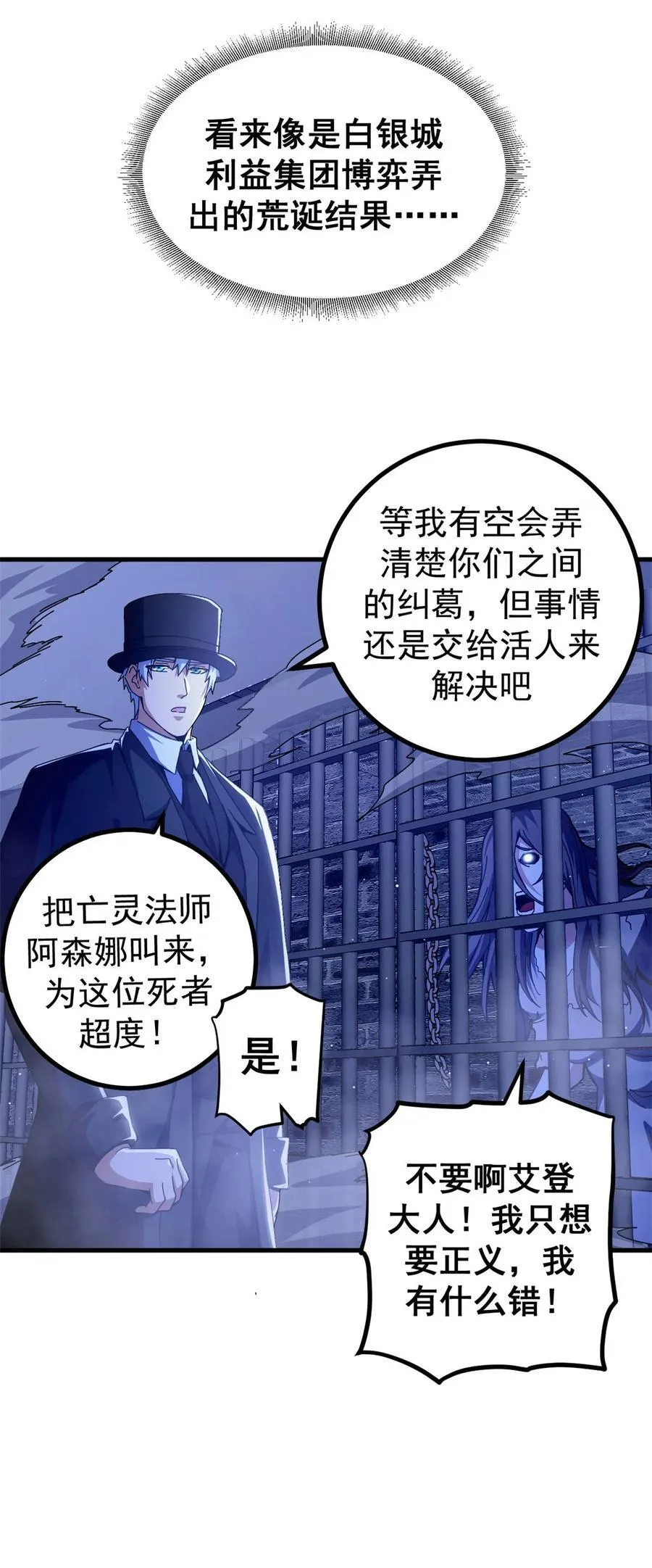 60 顶级搞钱法！8