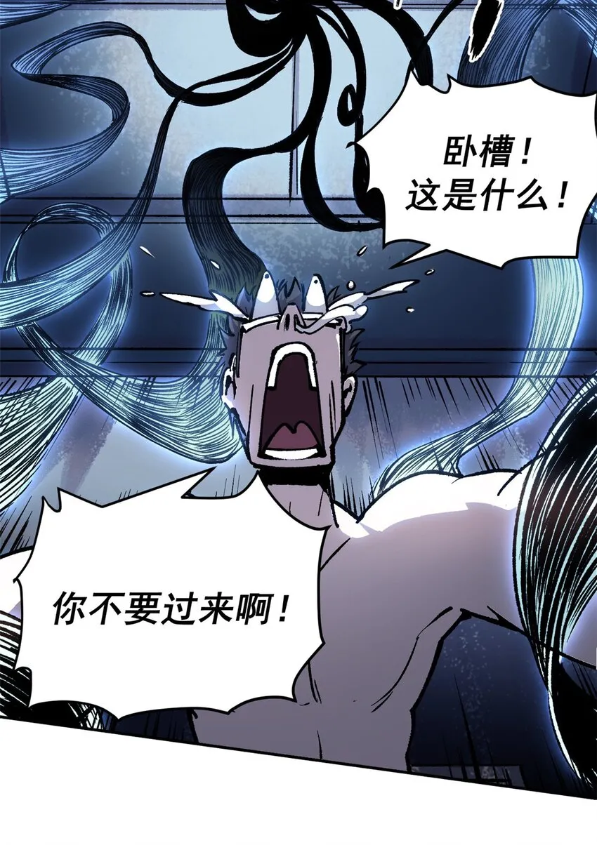 09 打草惊蛇19