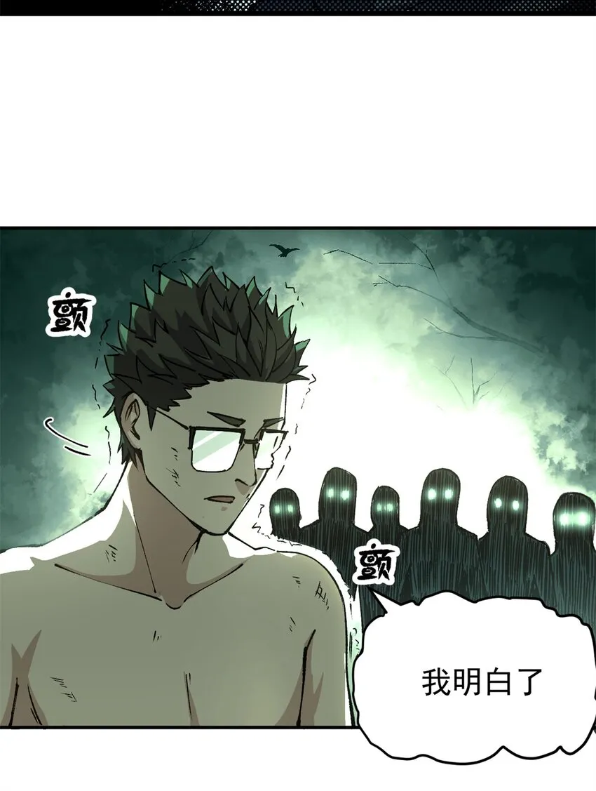 11 梦魇降临34