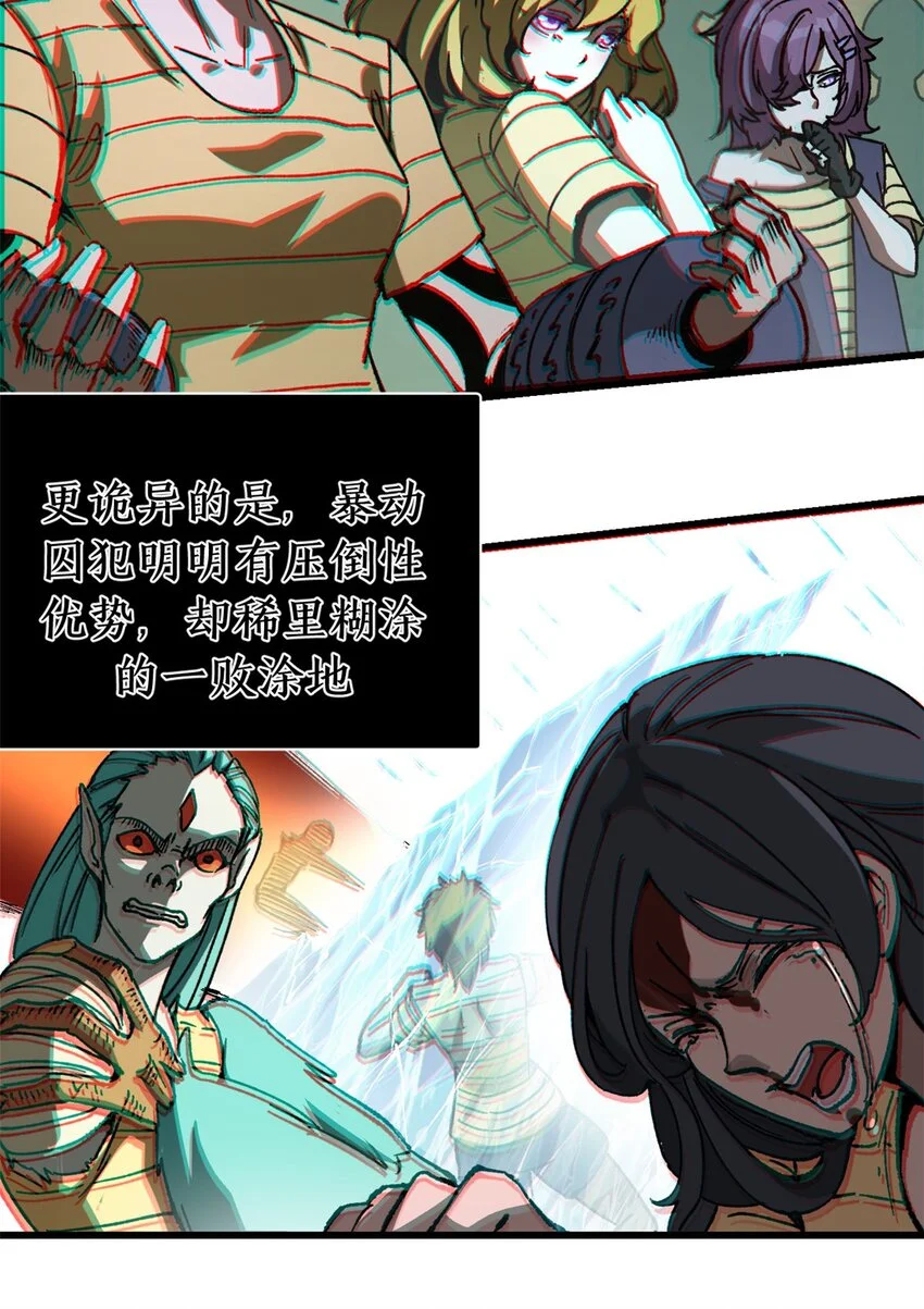 53 是人是鬼15