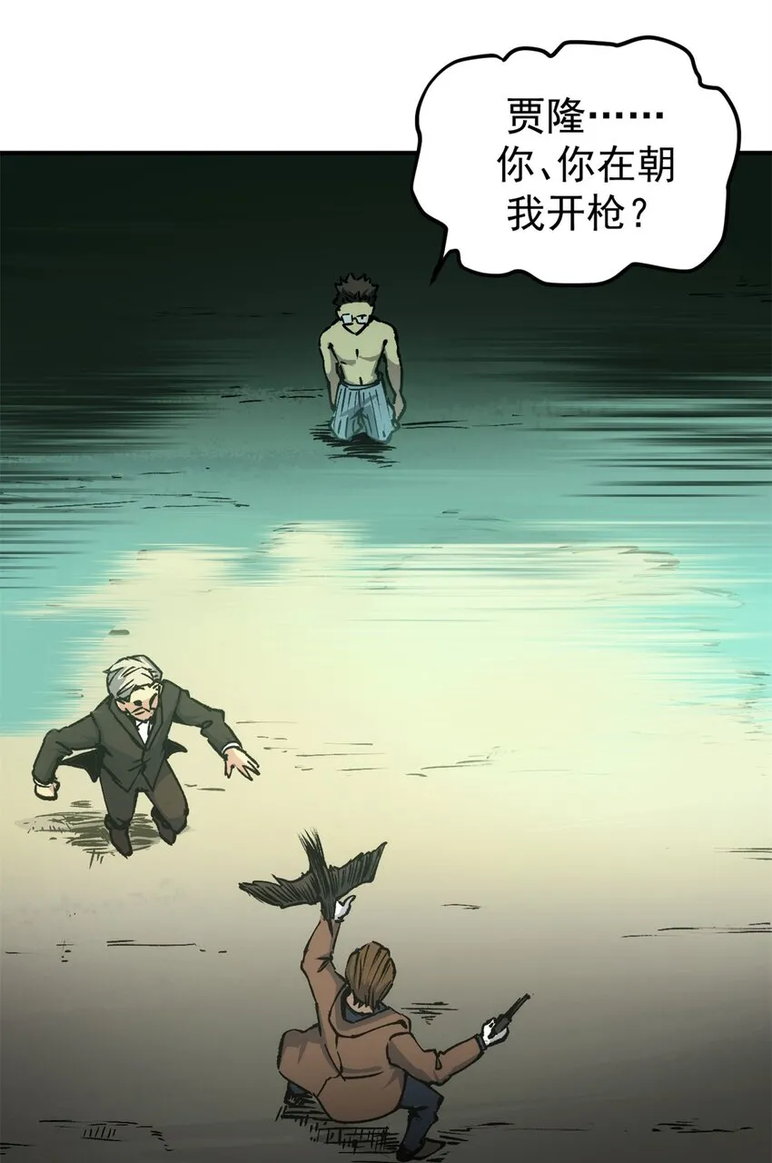 11 梦魇降临20