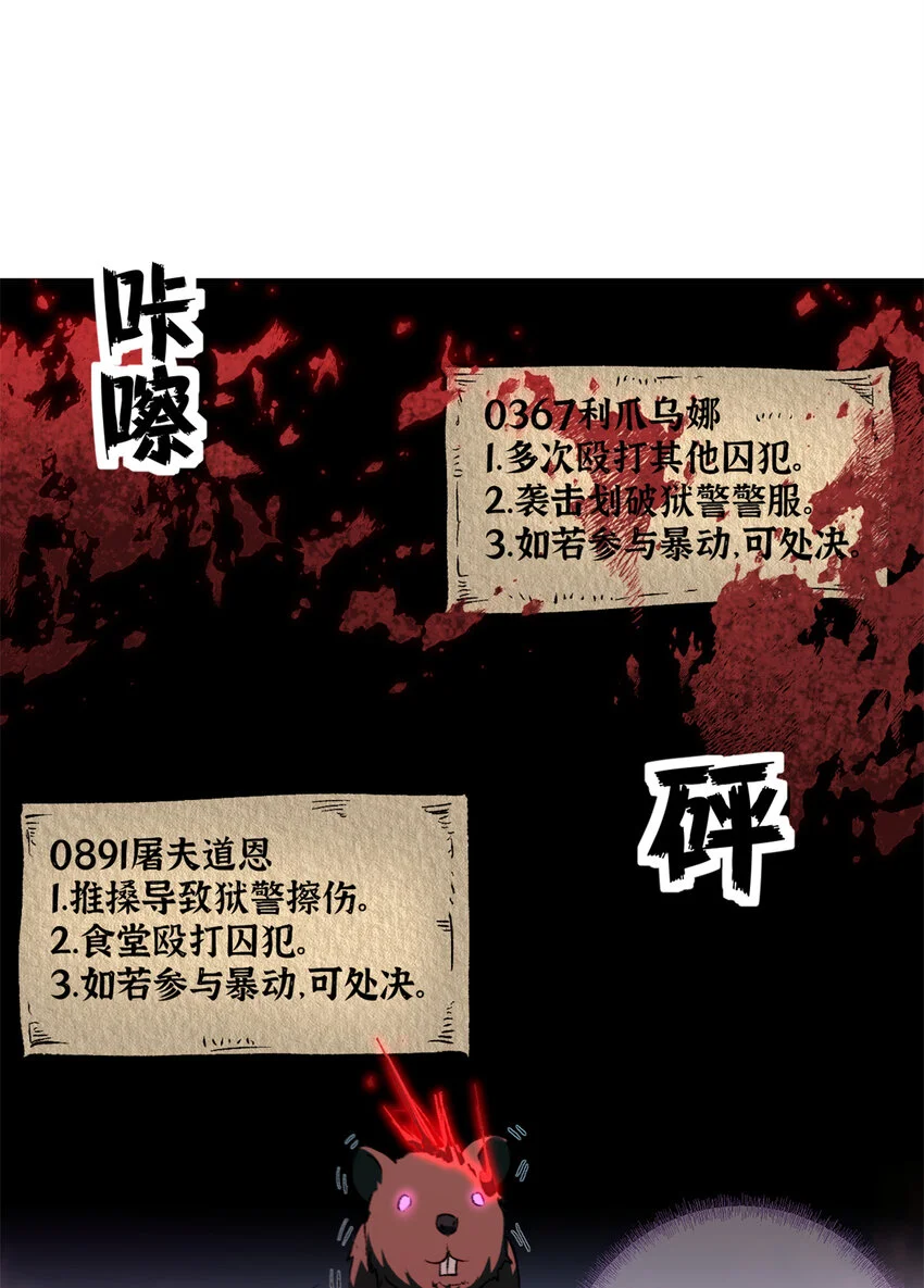 47 靠人不如靠己15