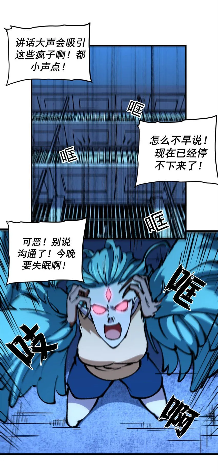 27 换牢房33