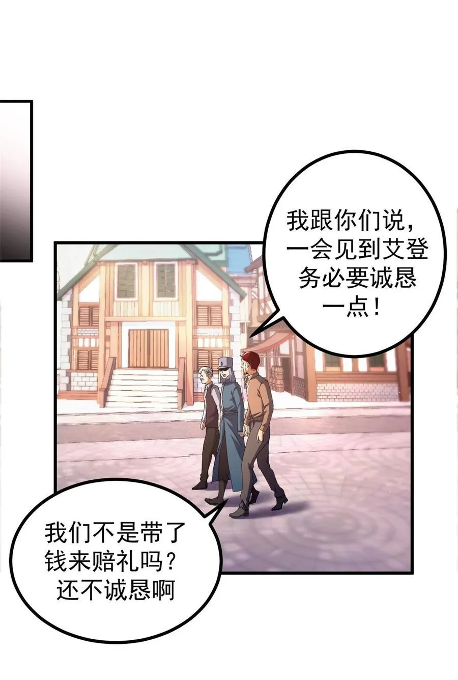 60 顶级搞钱法！19