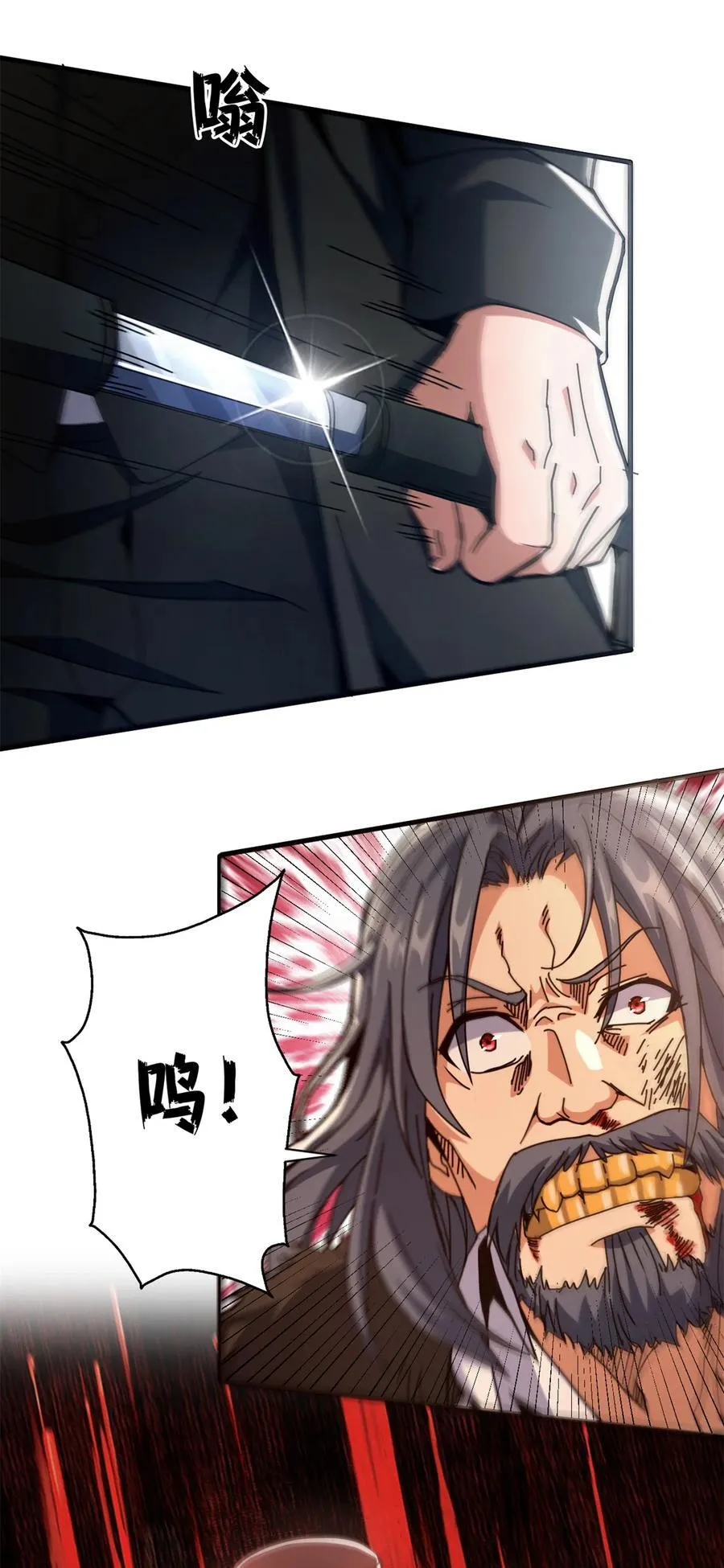 76 贵族学校70