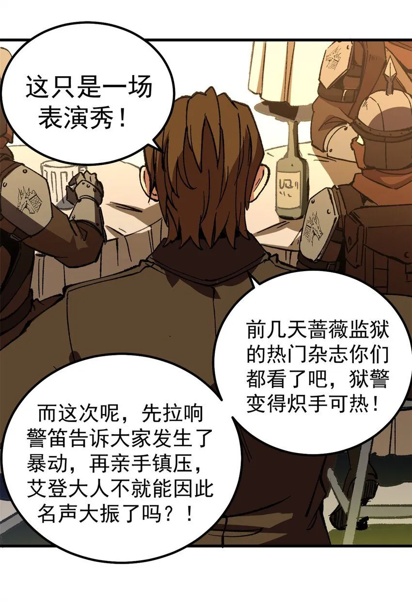 39 蚁群们，该觅食了！13