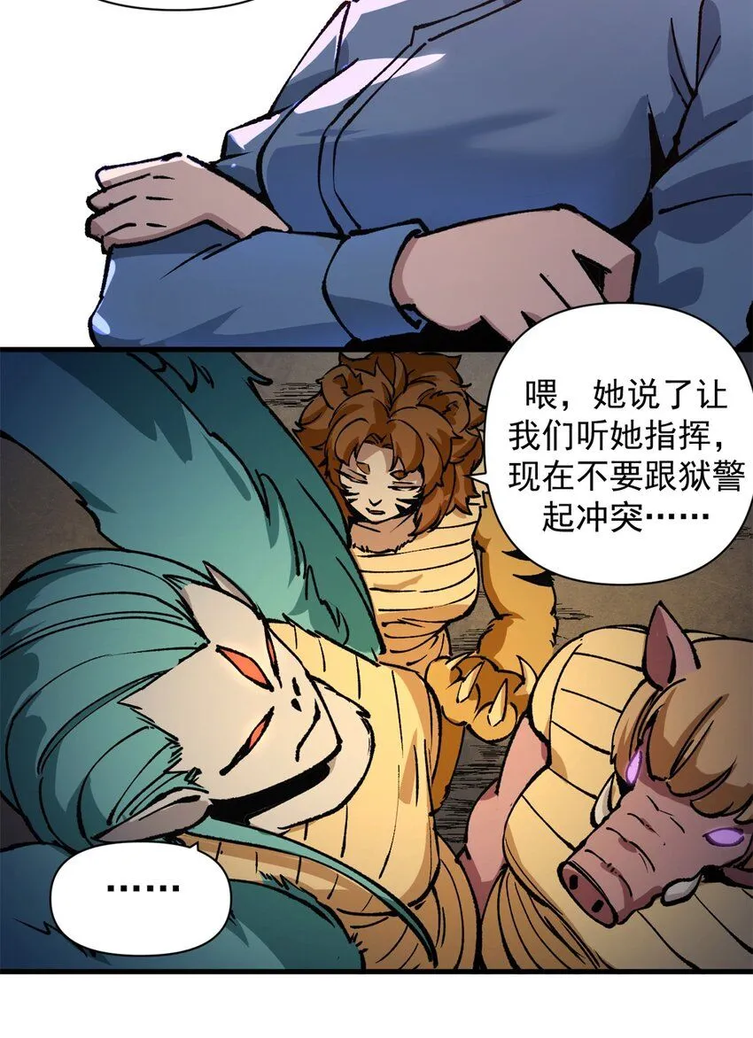 27 换牢房21