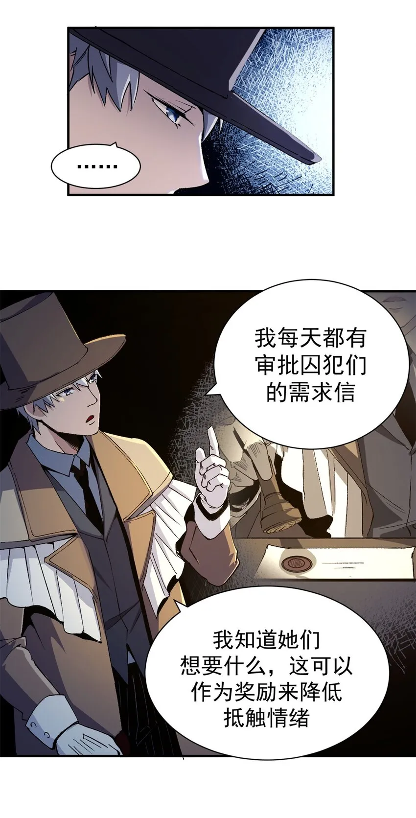 07 女神解惑16