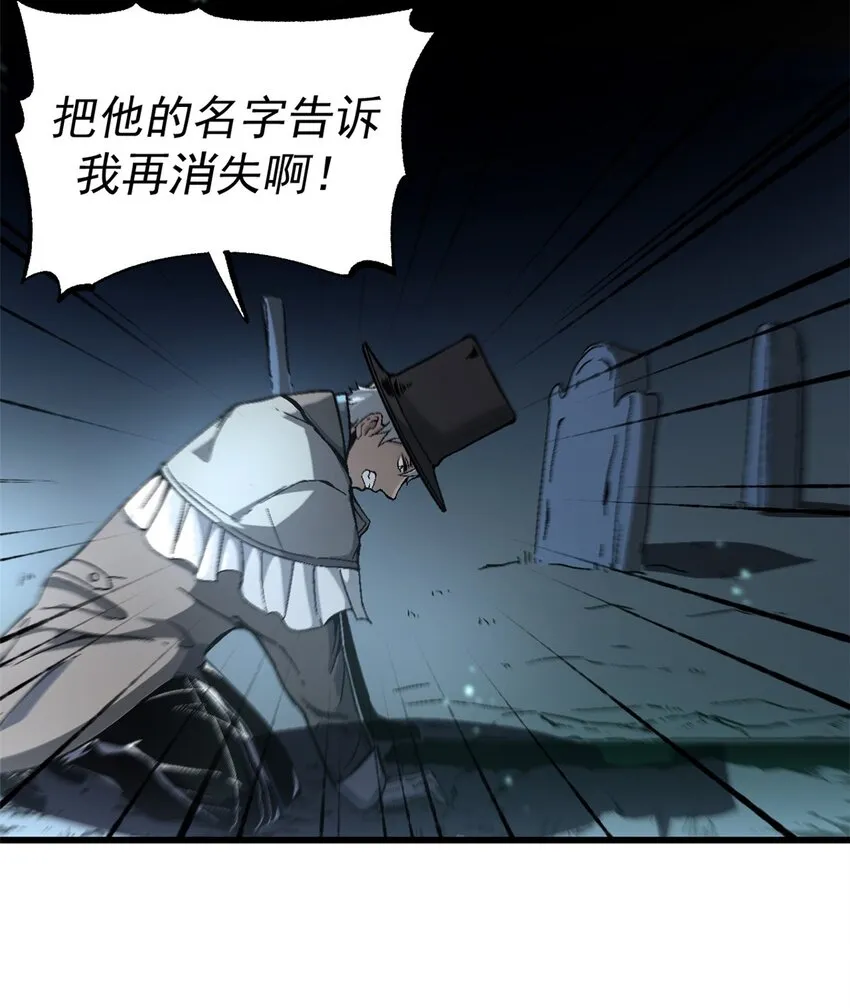 08 亡魂召唤19