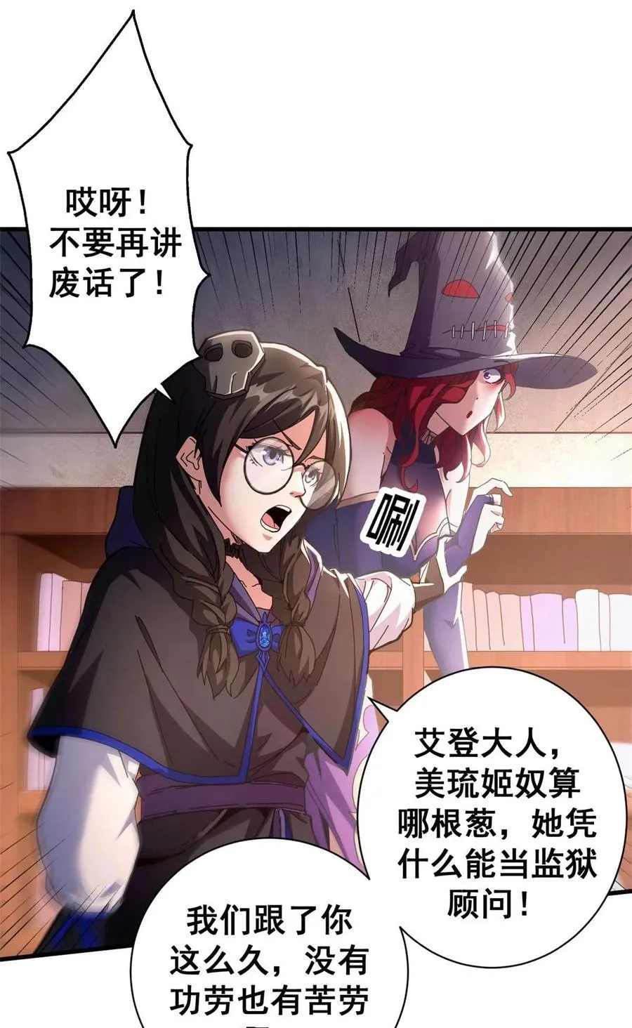 71 蚁后二次投毒14