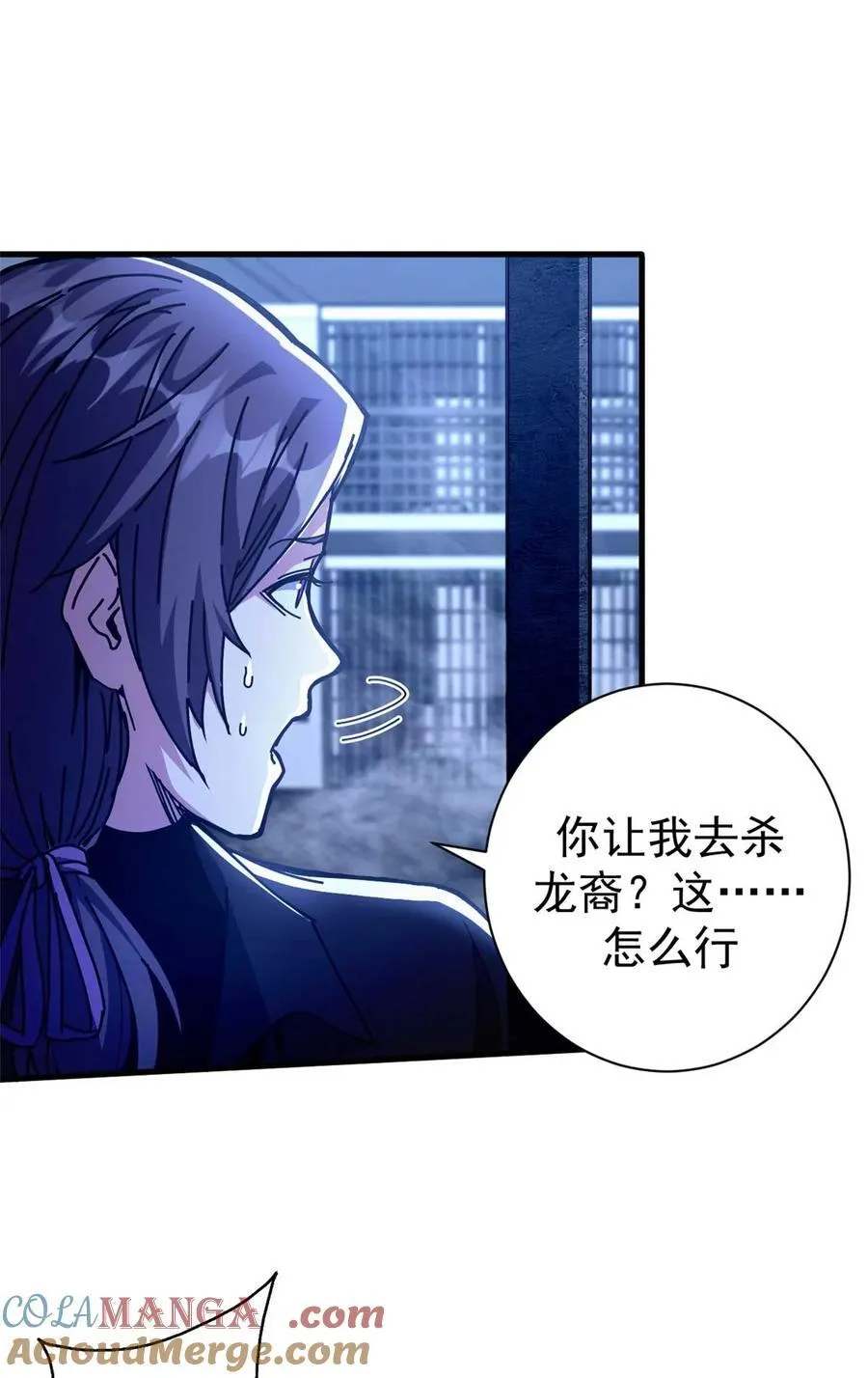 71 蚁后二次投毒42