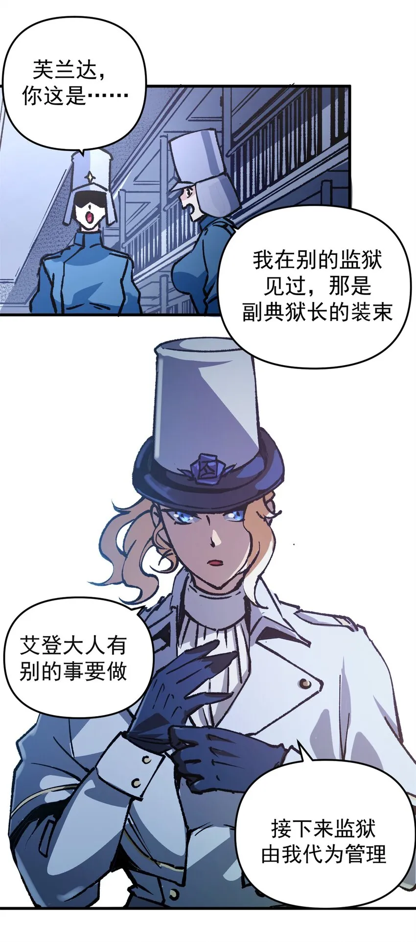 21 大麻烦17