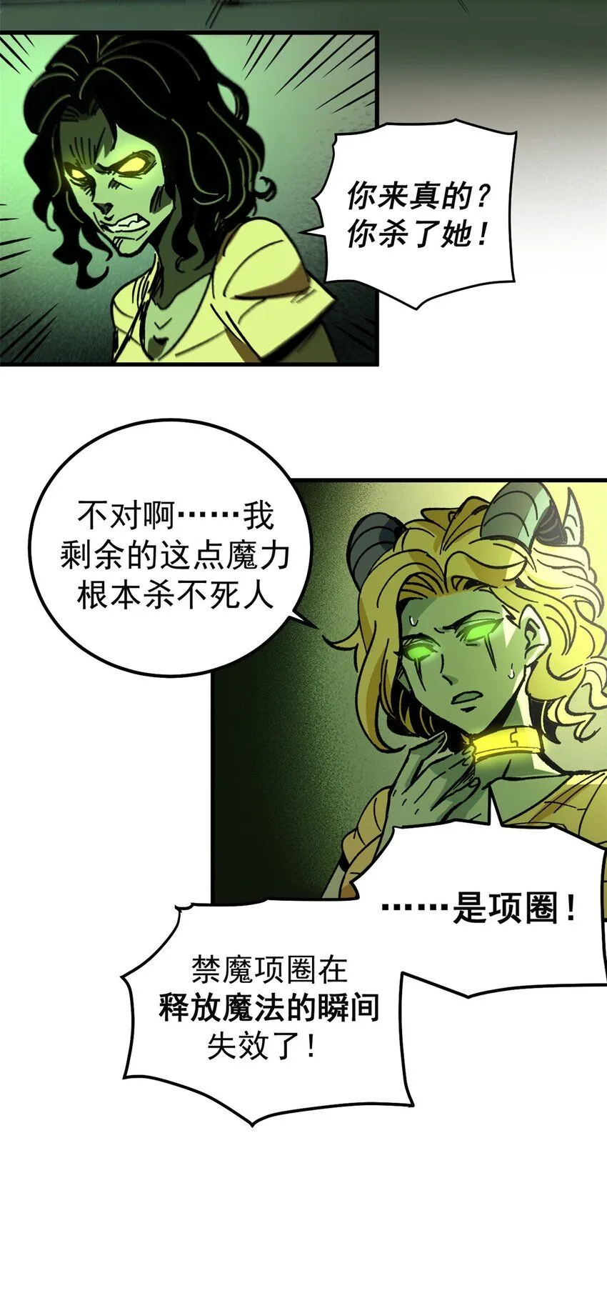 43 光杆司令13