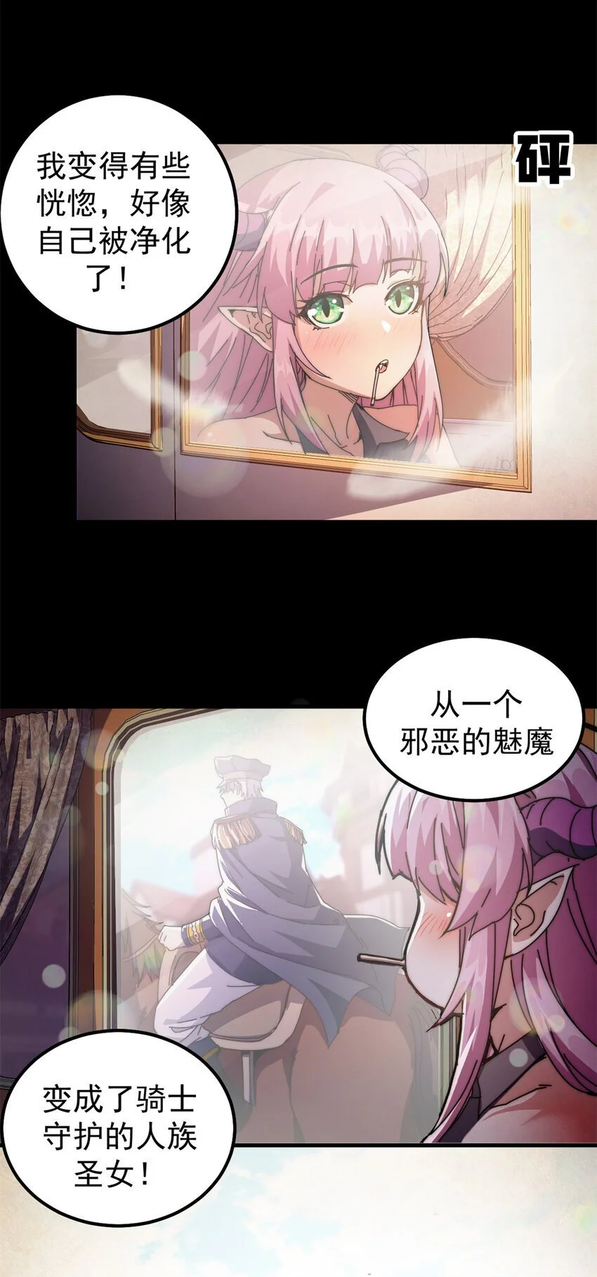 55 14岁的野望23