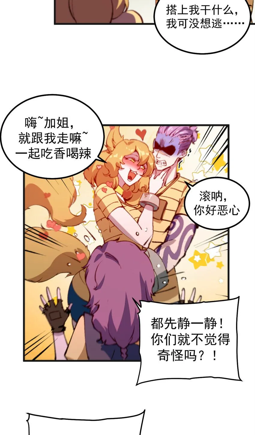30 逃狱的邀请14
