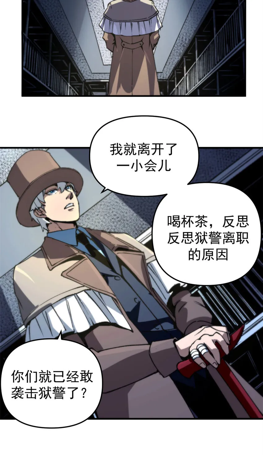 23 第一轮交锋6