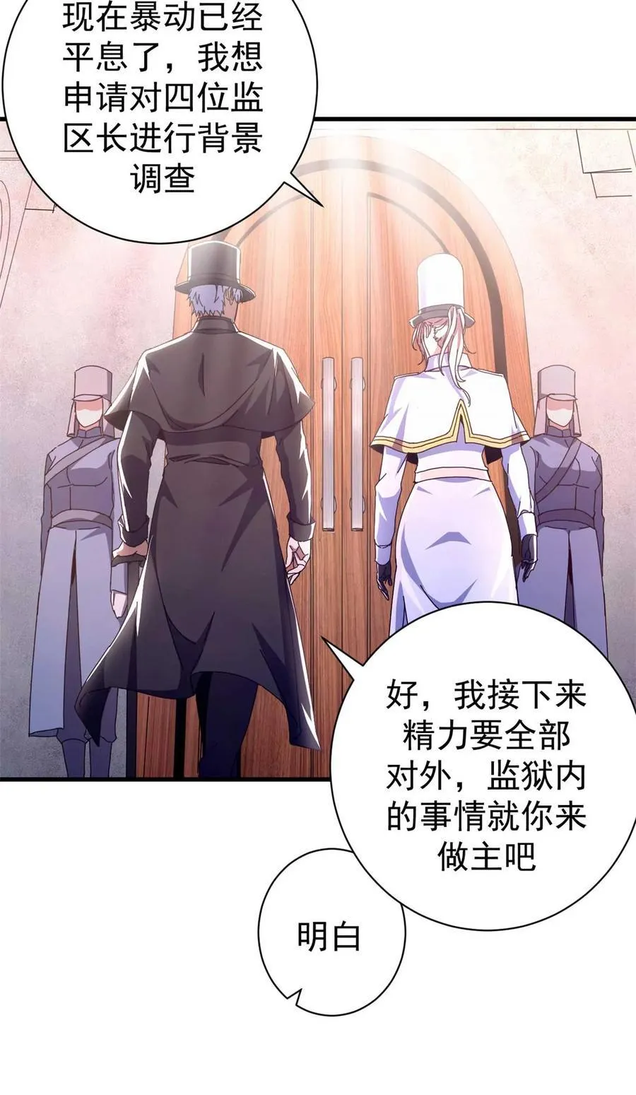 70 放火计划47