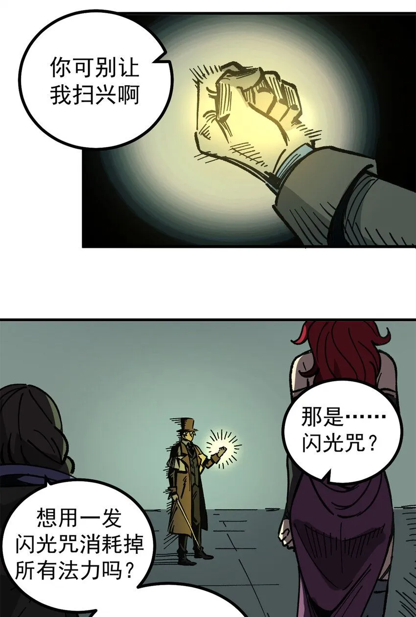 44 我的主场！30