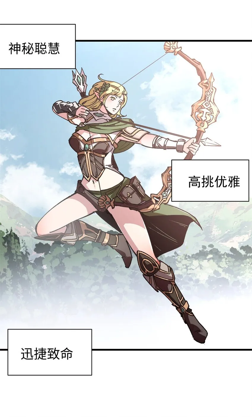 18 木精灵吉拉拉2