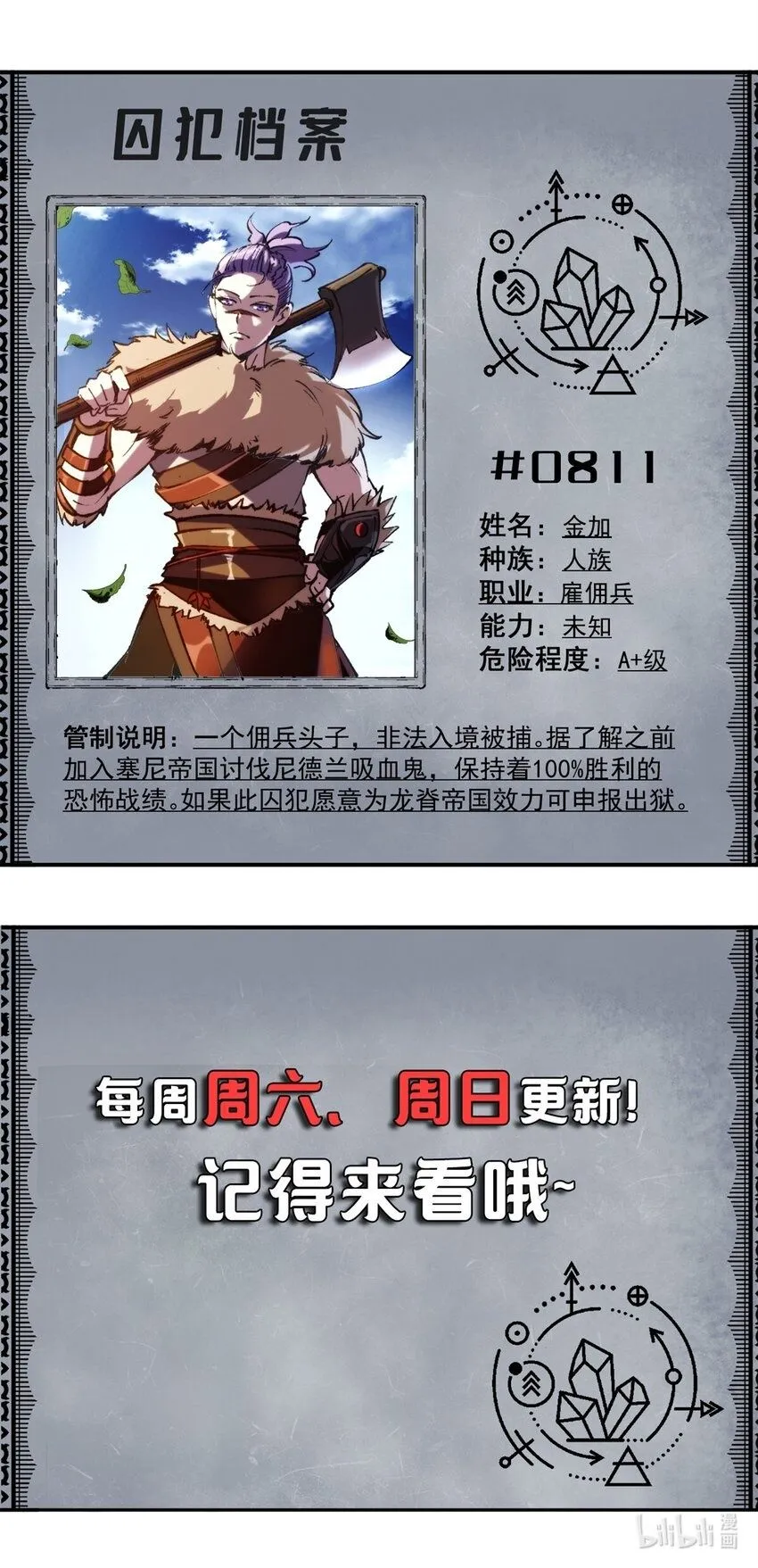 27 换牢房42