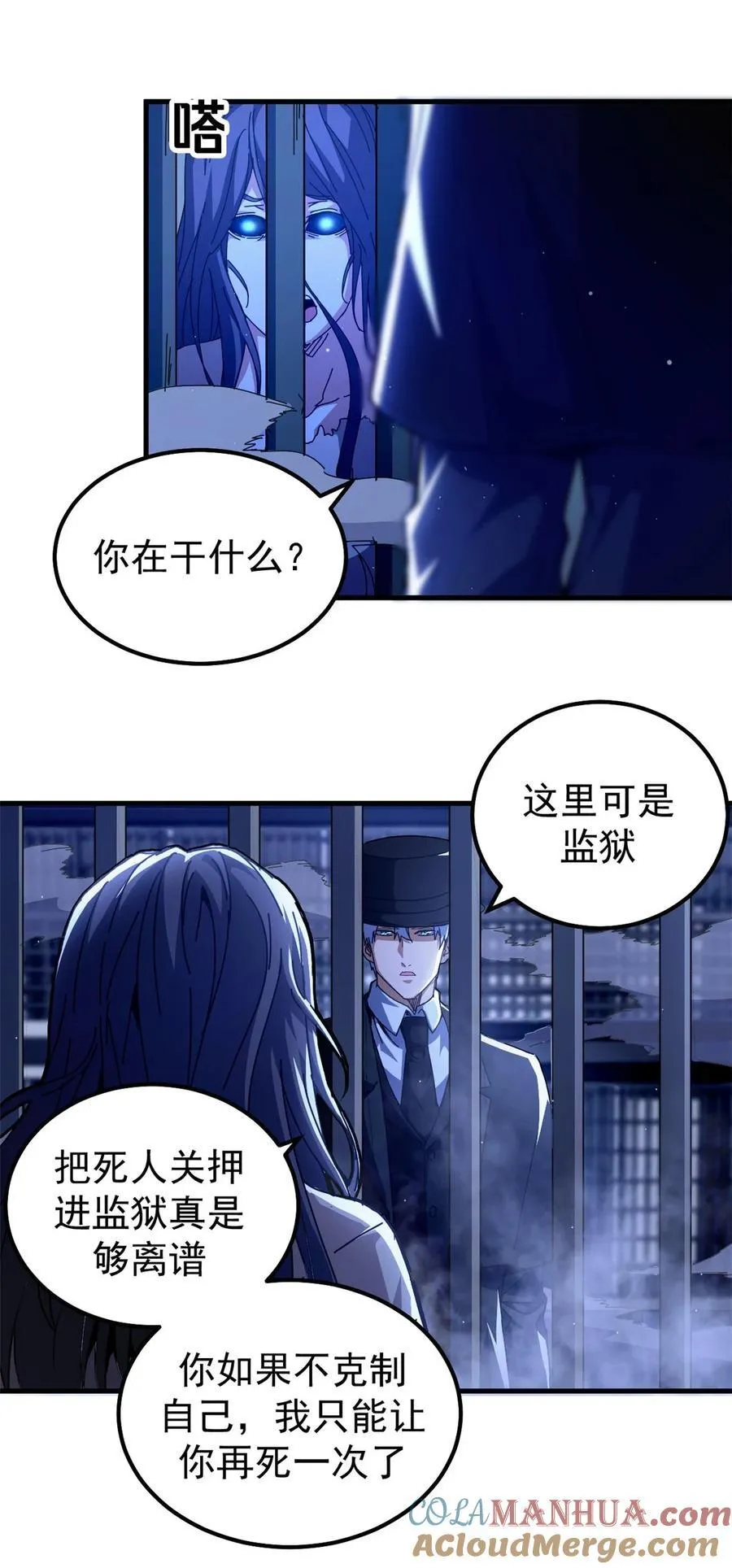 60 顶级搞钱法！3