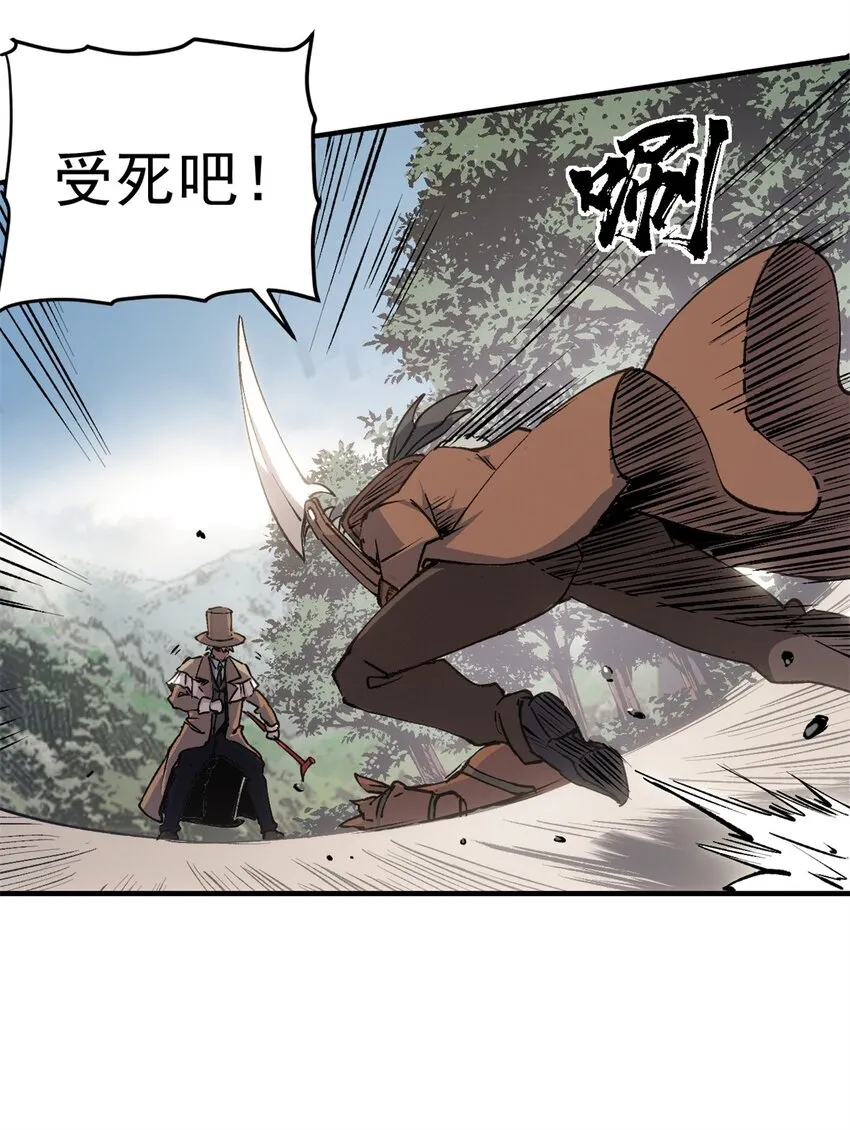 13 强援登场5