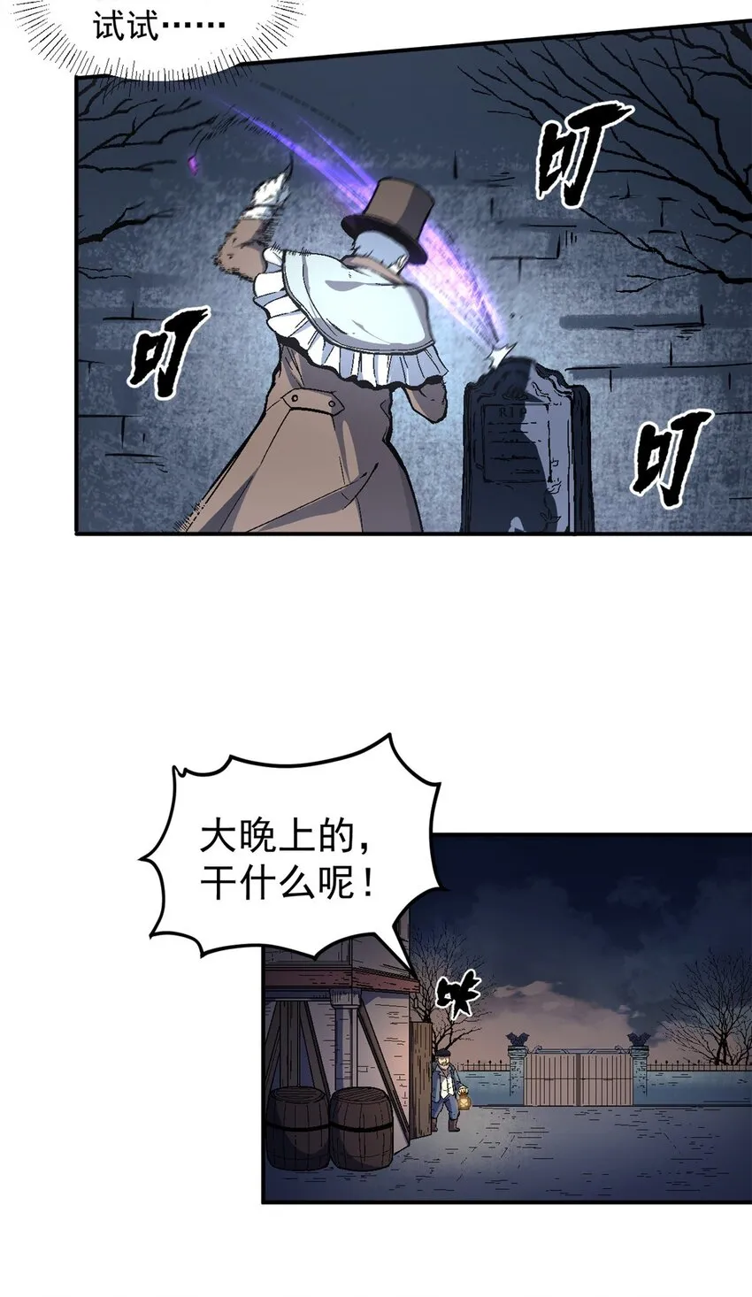 08 亡魂召唤5