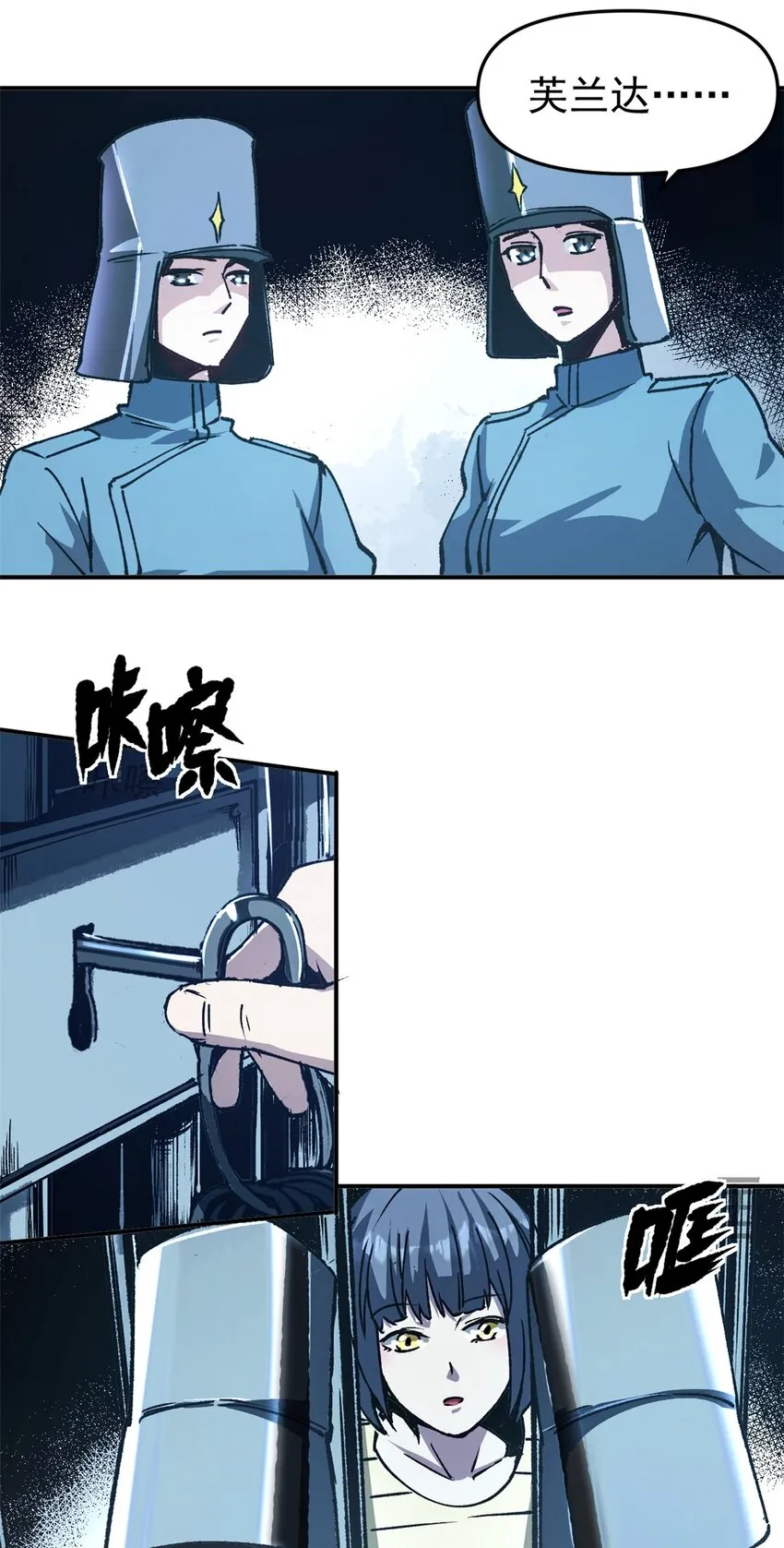 12 追凶25