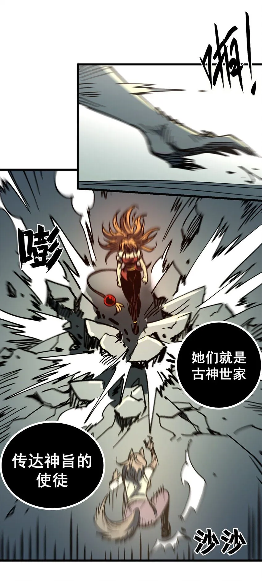 43 光杆司令43