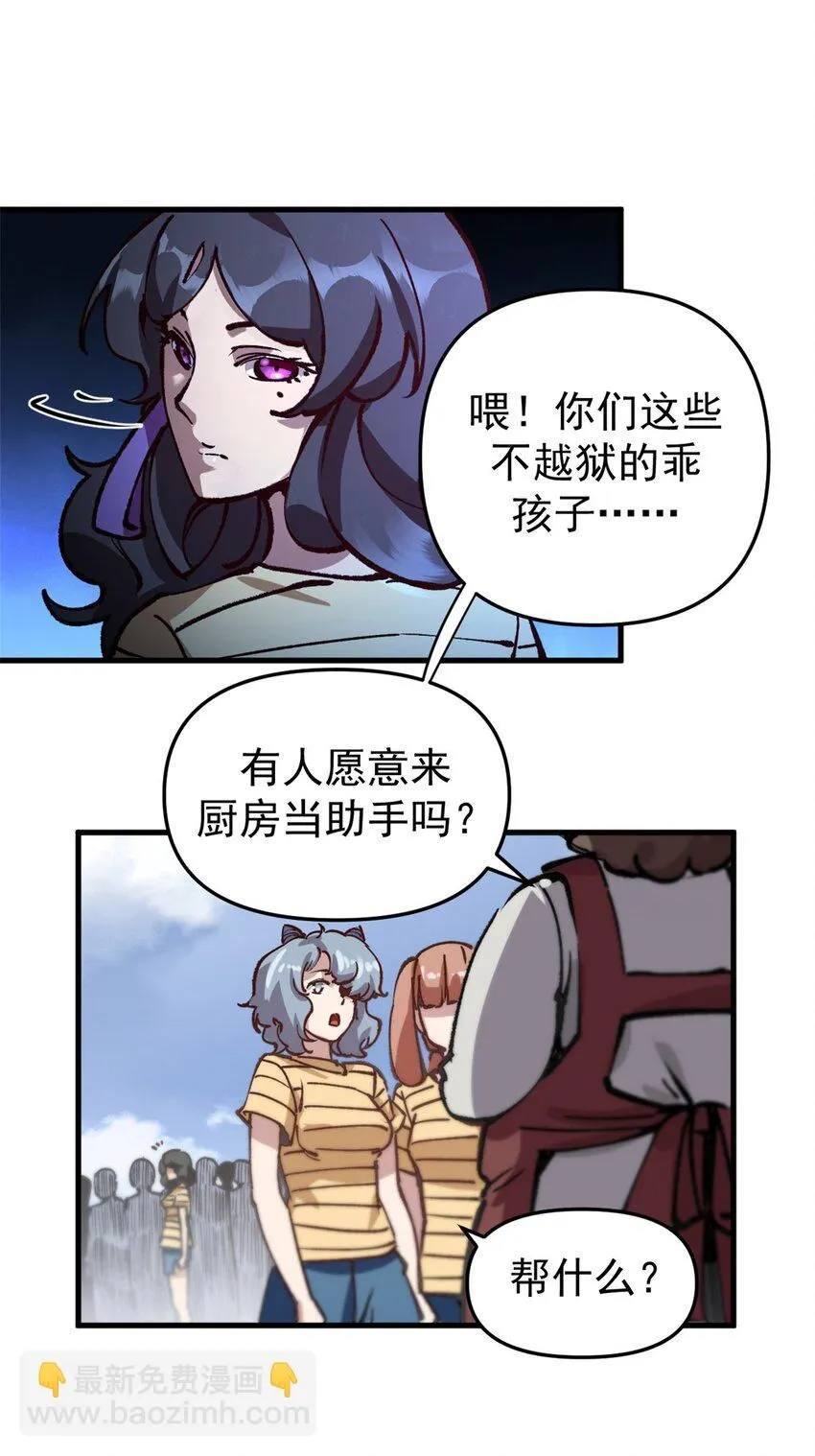 25 艾登的真正意图9