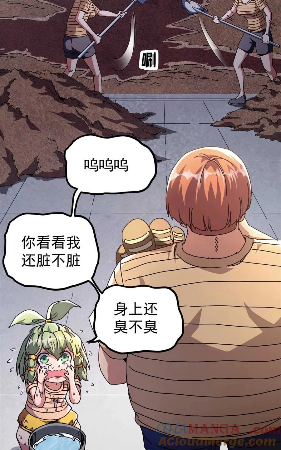 70 放火计划9