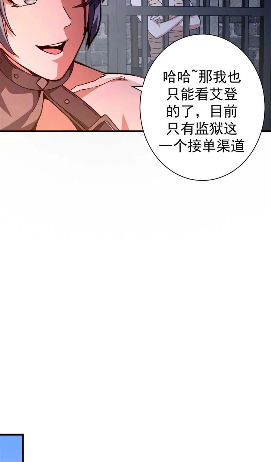 67 以莉莉丝之名（上）5