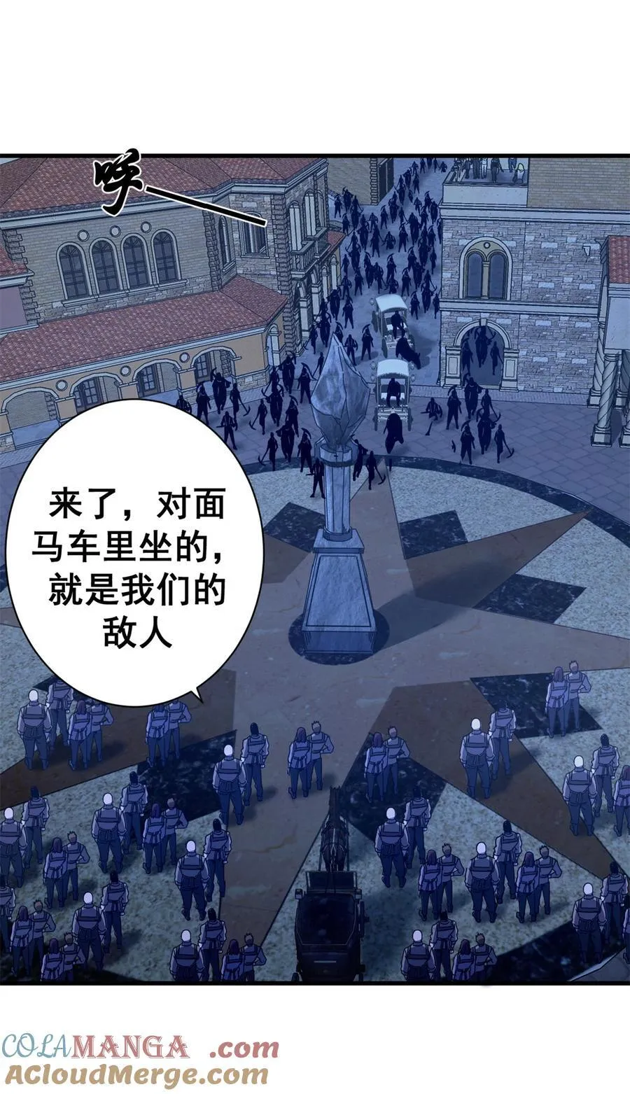 77 大游行33