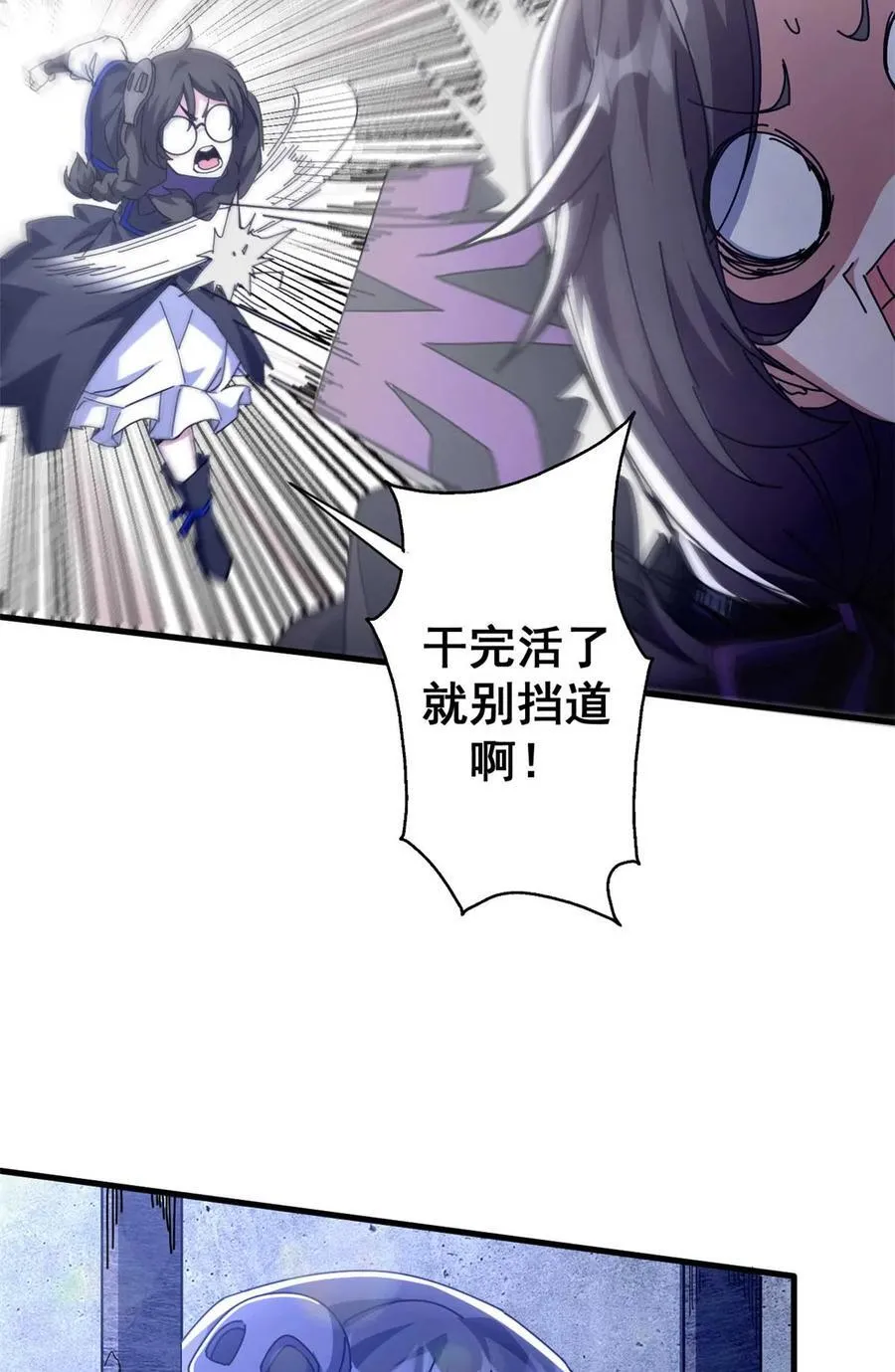 71 蚁后二次投毒62
