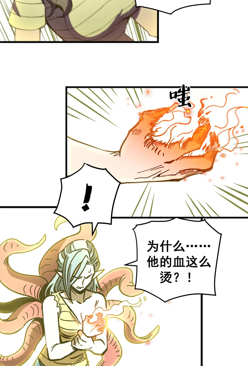 45 以我重生之伟力！9