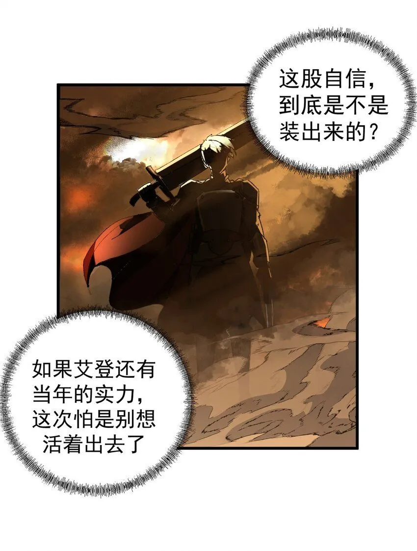 39 蚁群们，该觅食了！27