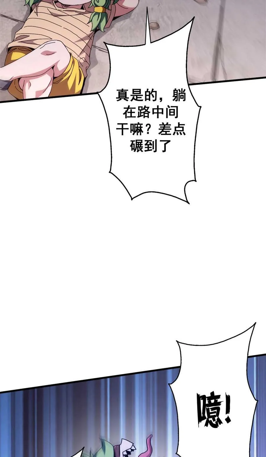 67 以莉莉丝之名（上）25