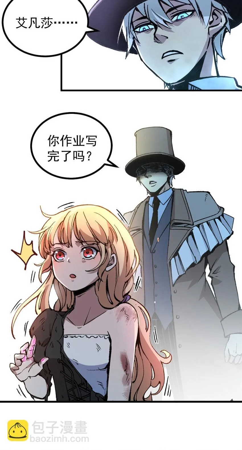 44 我的主场！7