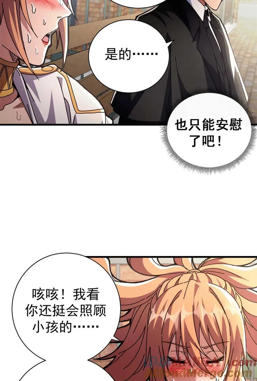 75 驴唇不对马嘴42