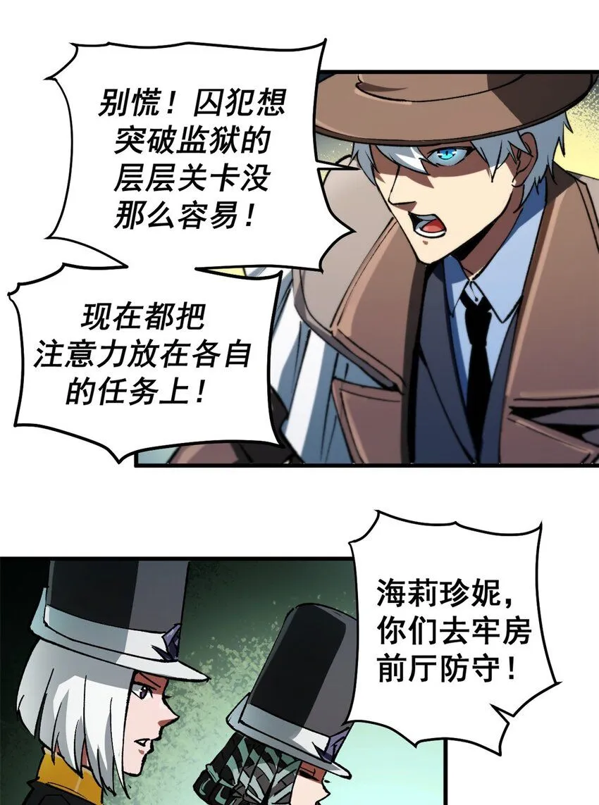 35 暴动开始！！9