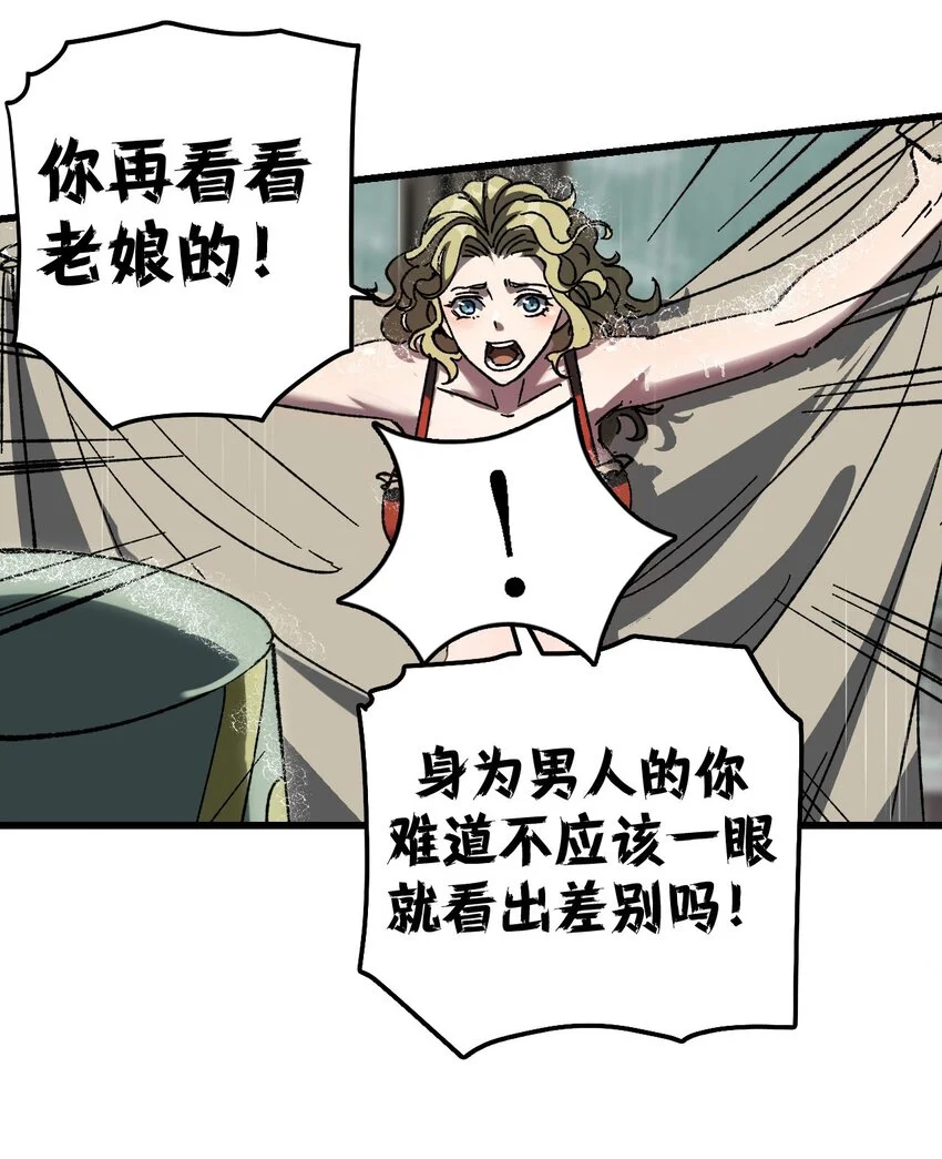 52 世俗的欲望32