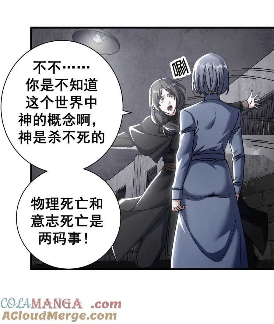 76 贵族学校15
