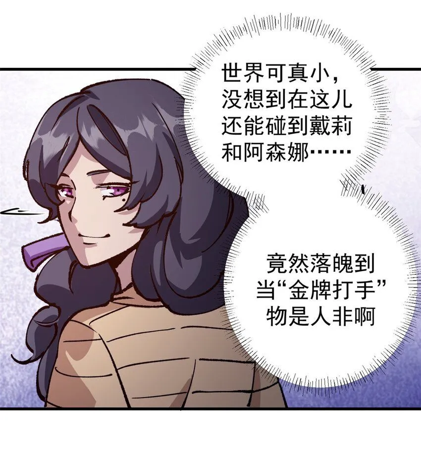 25 艾登的真正意图18