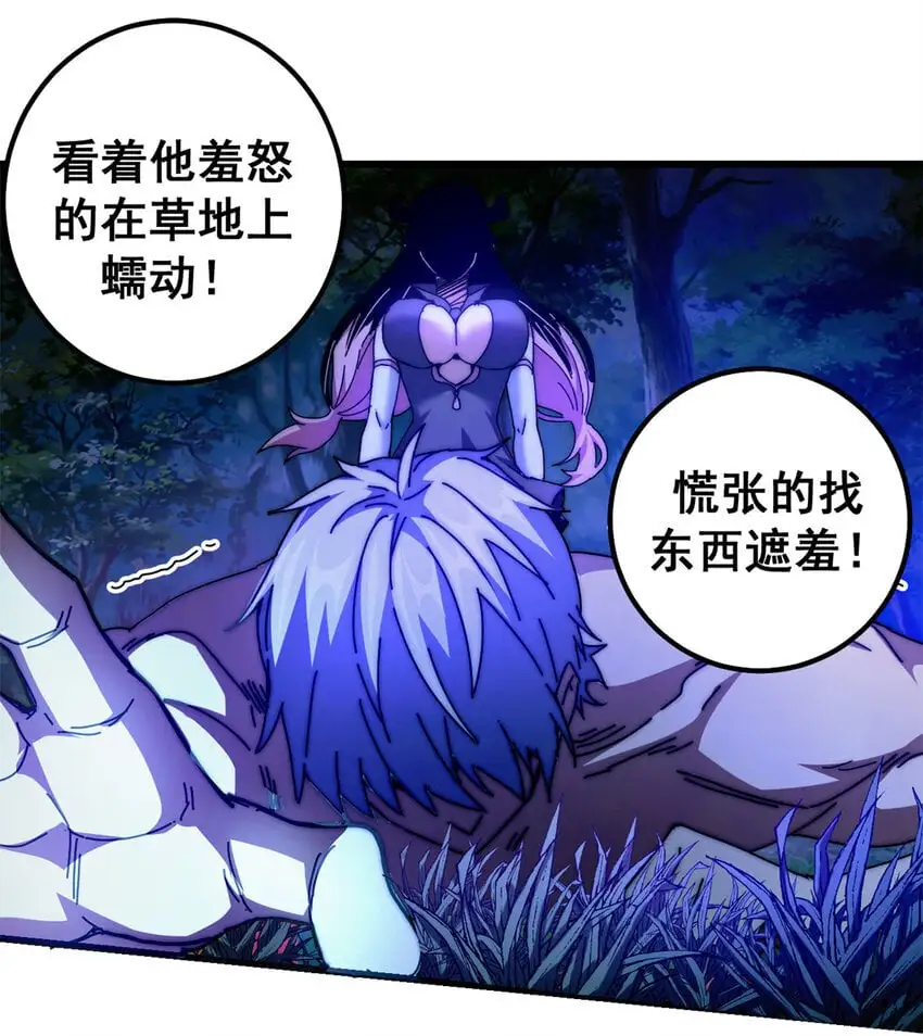 55 14岁的野望30