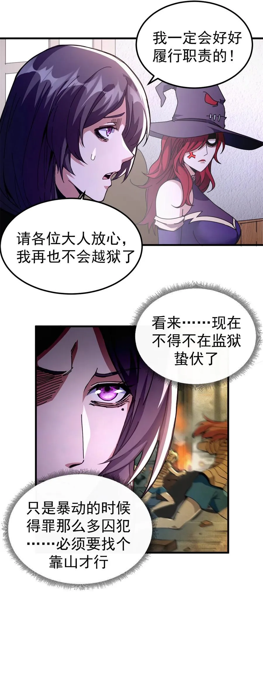 63 代价14