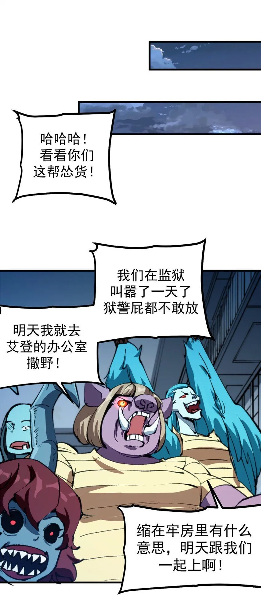 31 胡萝卜加大棒35