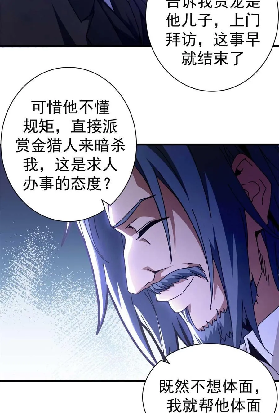 64 你的名字37